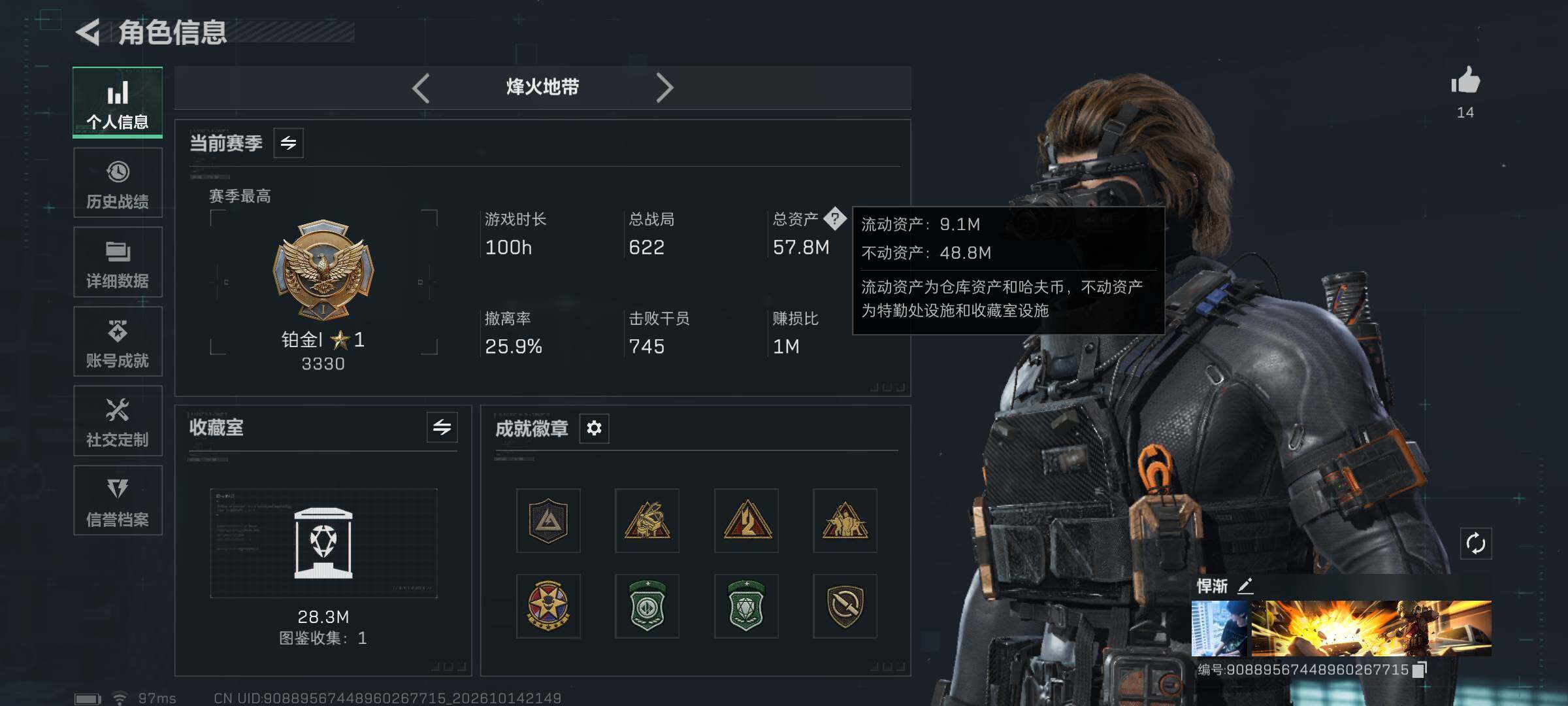 大图