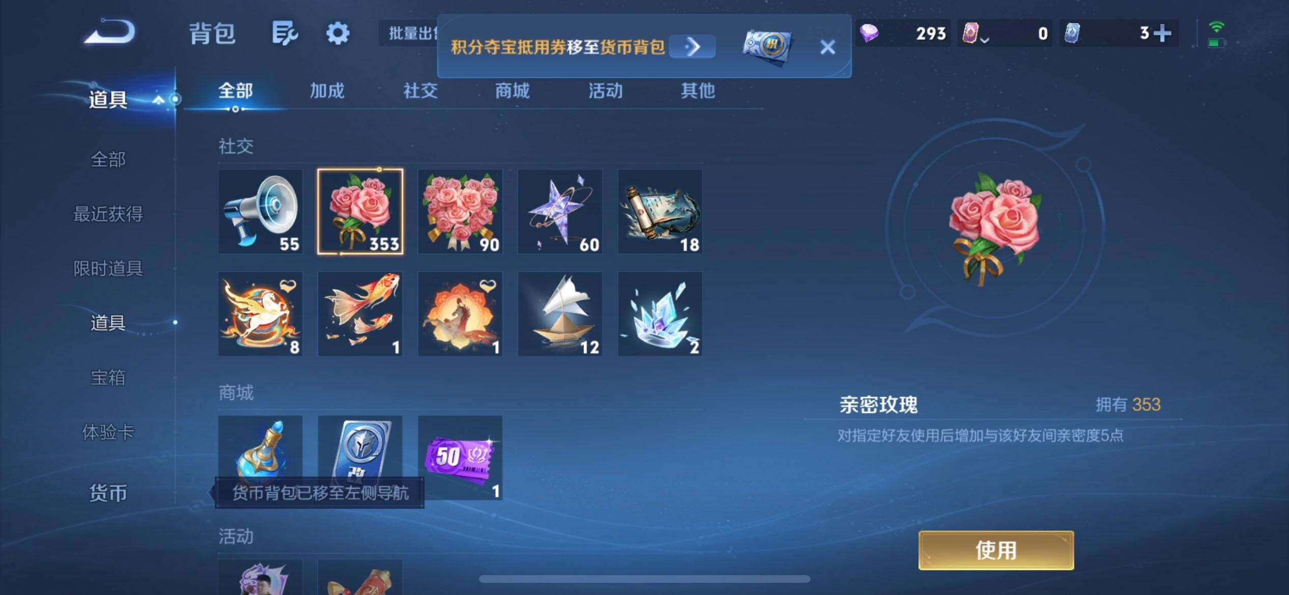 WZQM4755744王者荣耀账号详情图20 WZQM4755744王者荣耀账号详情图20
