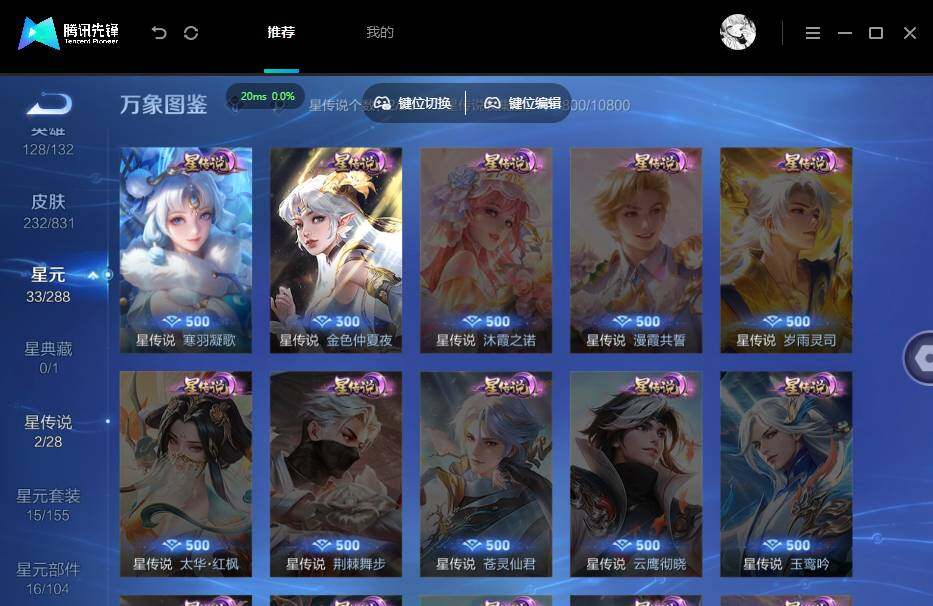 账号详情图片