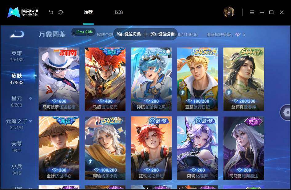 账号详情图片