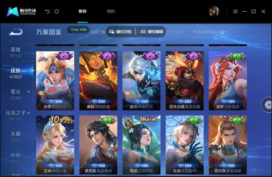 账号详情图片