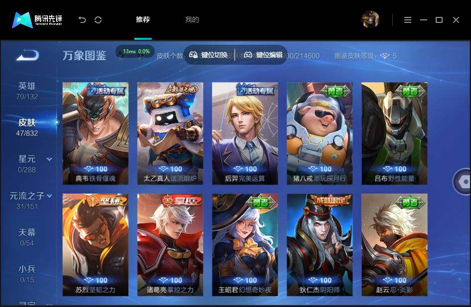 账号详情图片