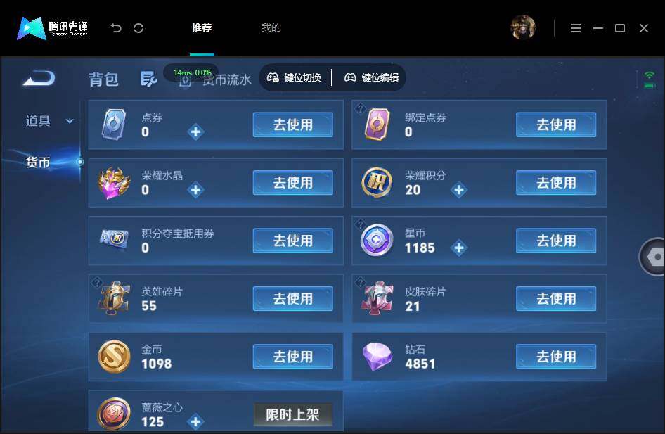 账号详情图片