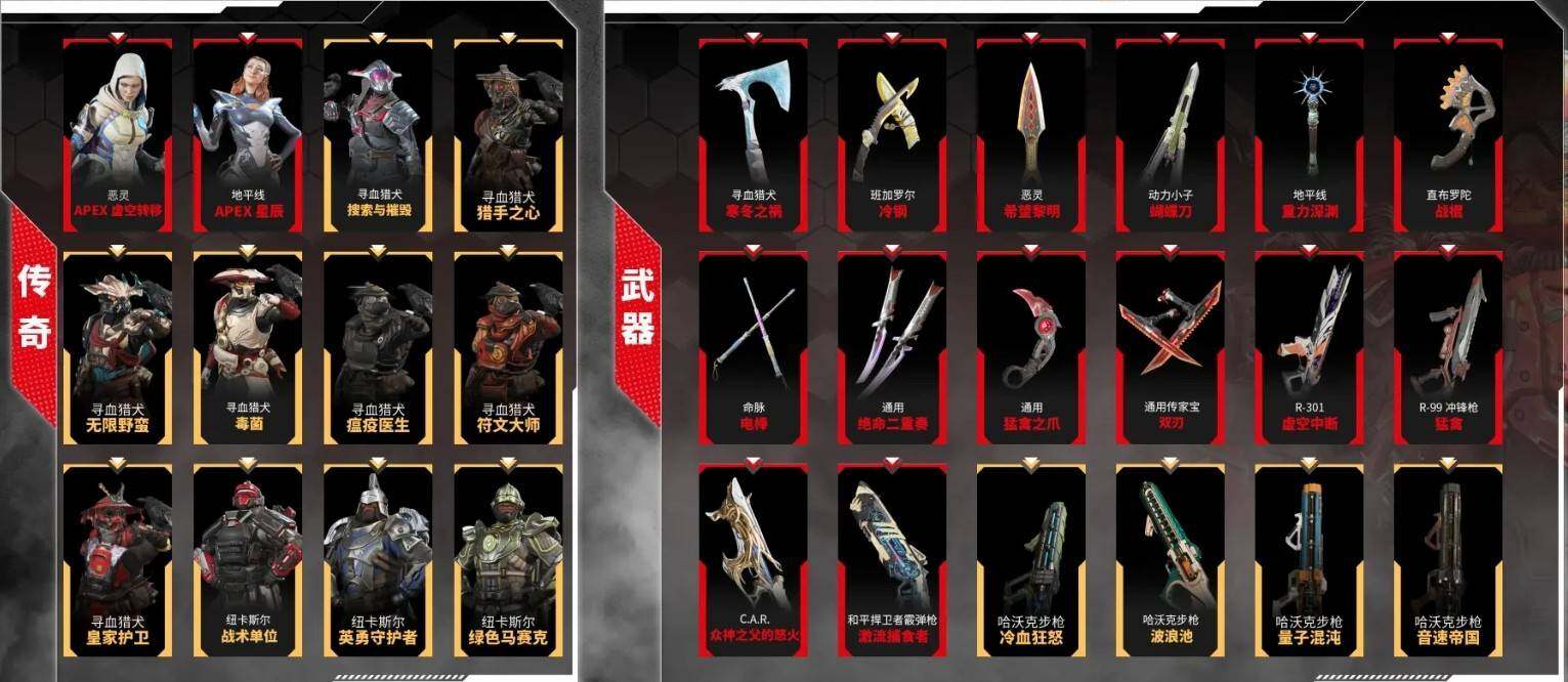 优选商品