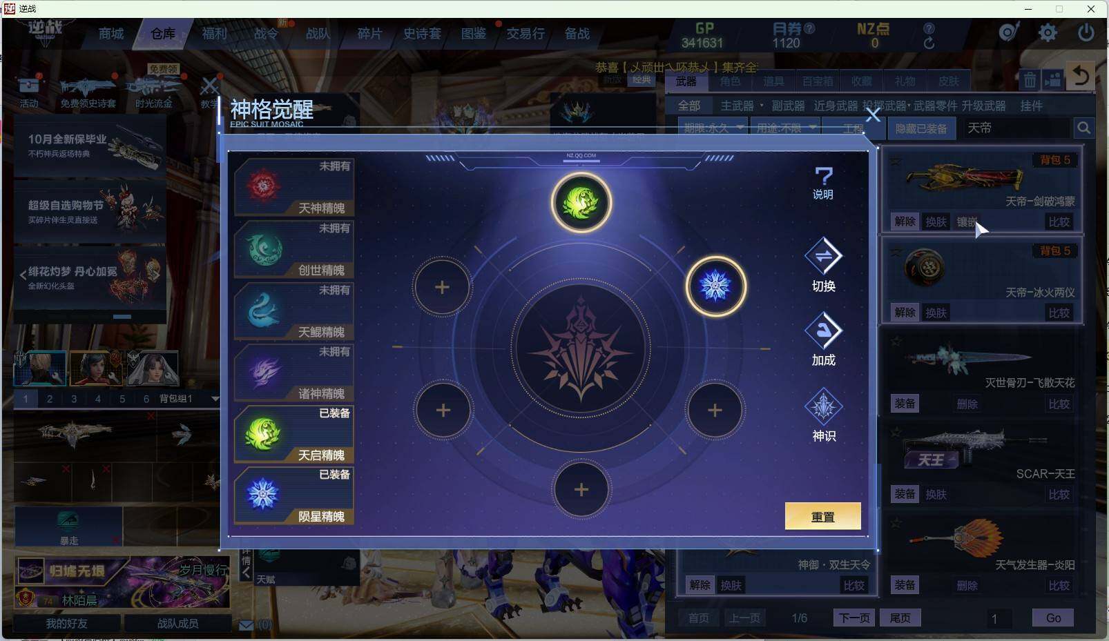 截图5