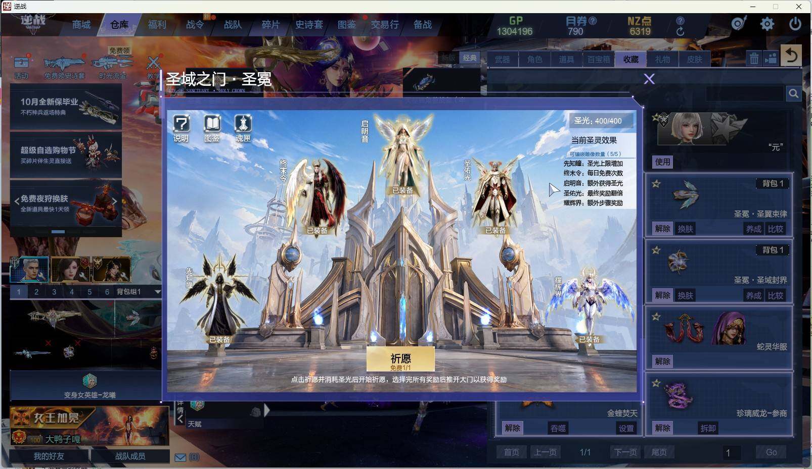 截图5