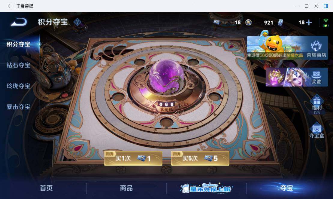 WZMMN4751666王者荣耀账号详情图17 WZMMN4751666王者荣耀账号详情图17