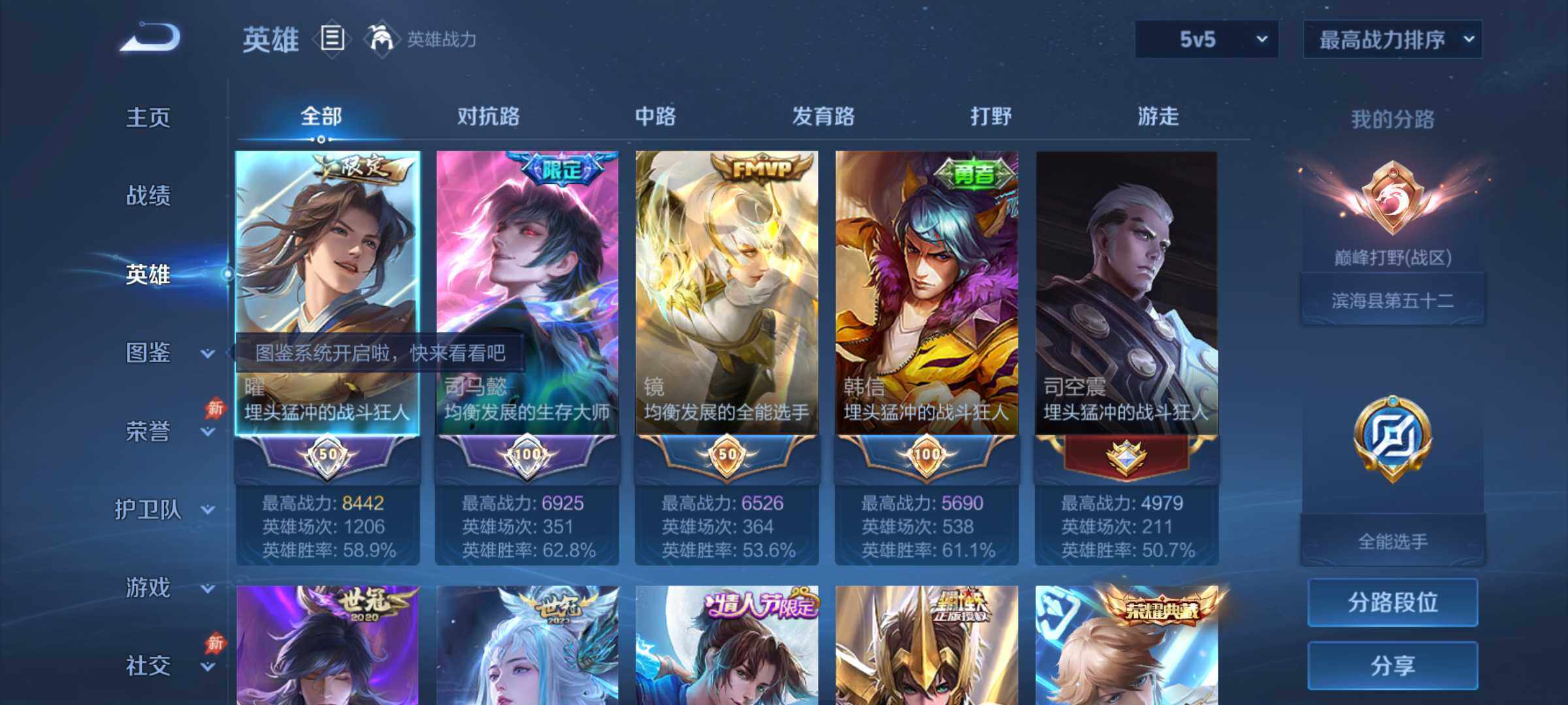 大图