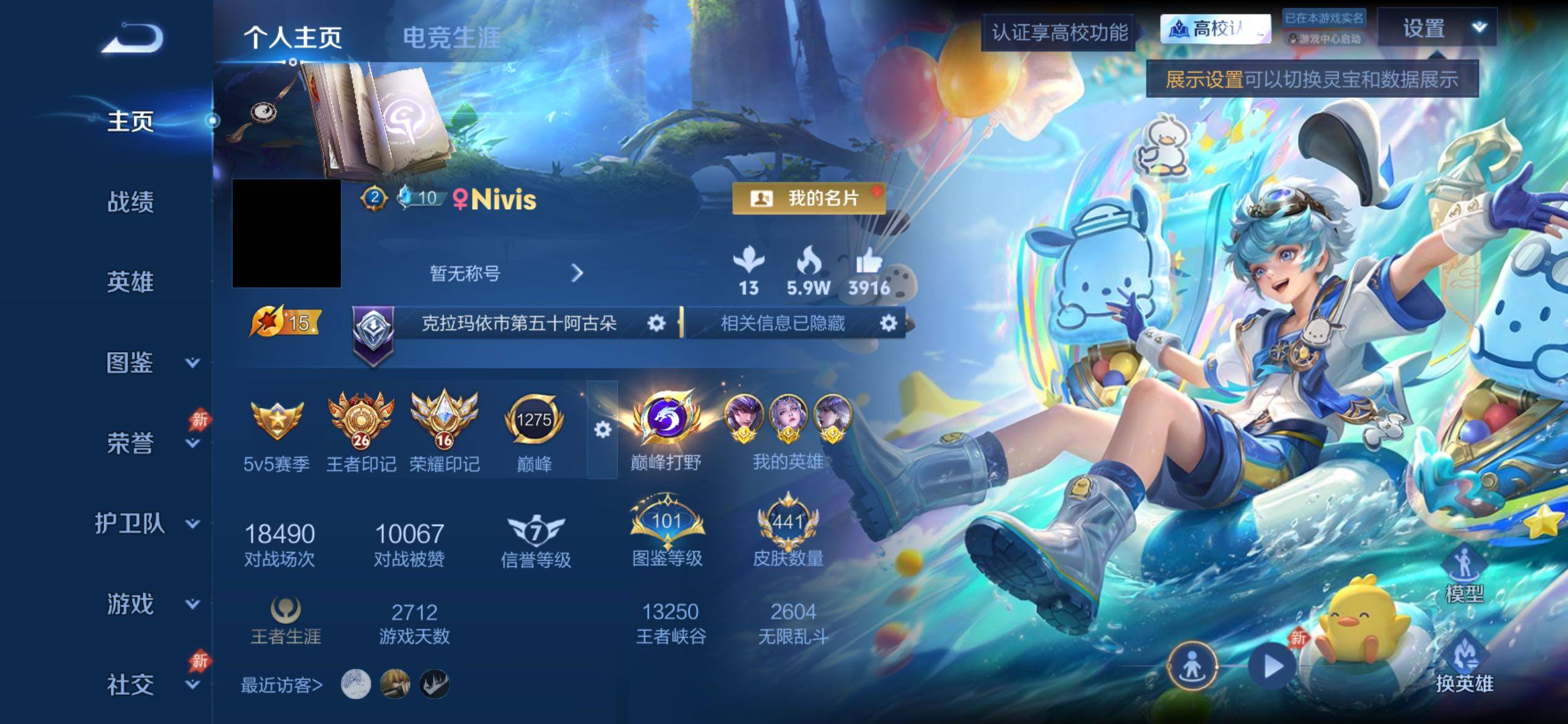 大图