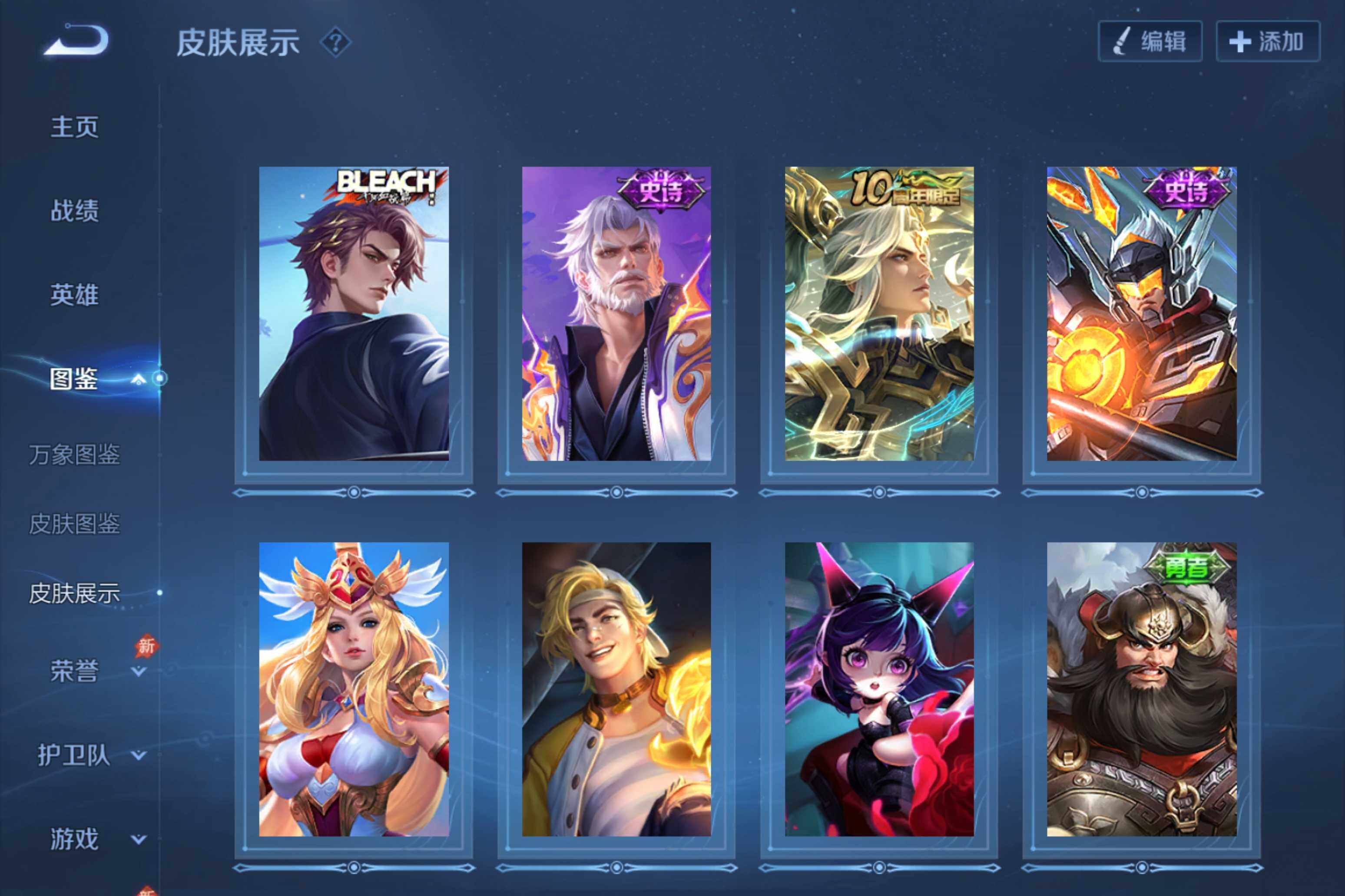 WZMMN4756740王者荣耀账号详情图7 WZMMN4756740王者荣耀账号详情图7