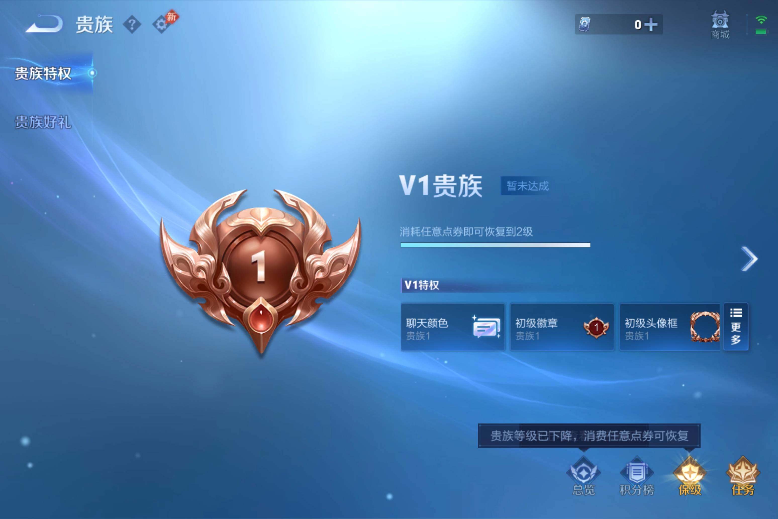 WZMMN4756740王者荣耀账号详情图10 WZMMN4756740王者荣耀账号详情图10
