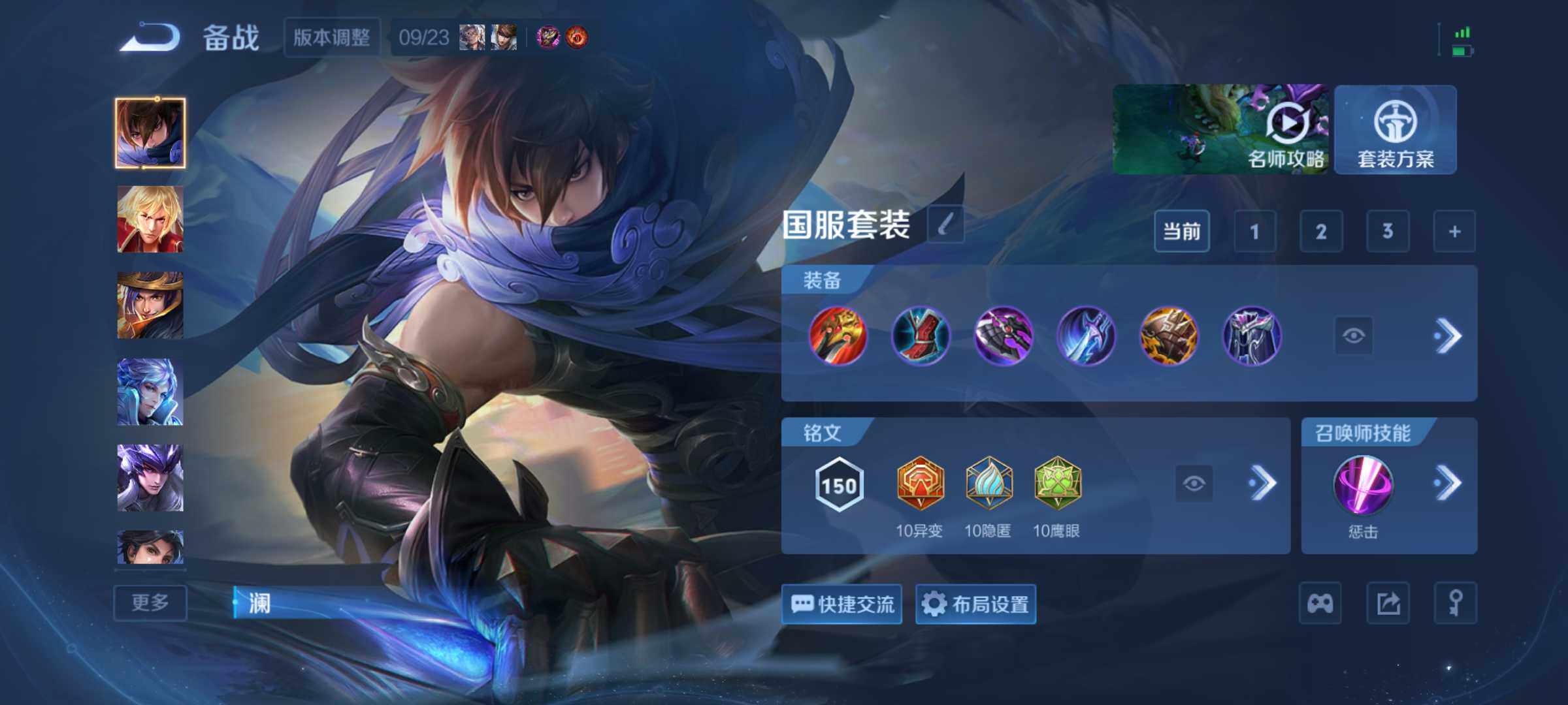 WZMMN4773329王者荣耀账号详情图14 WZMMN4773329王者荣耀账号详情图14
