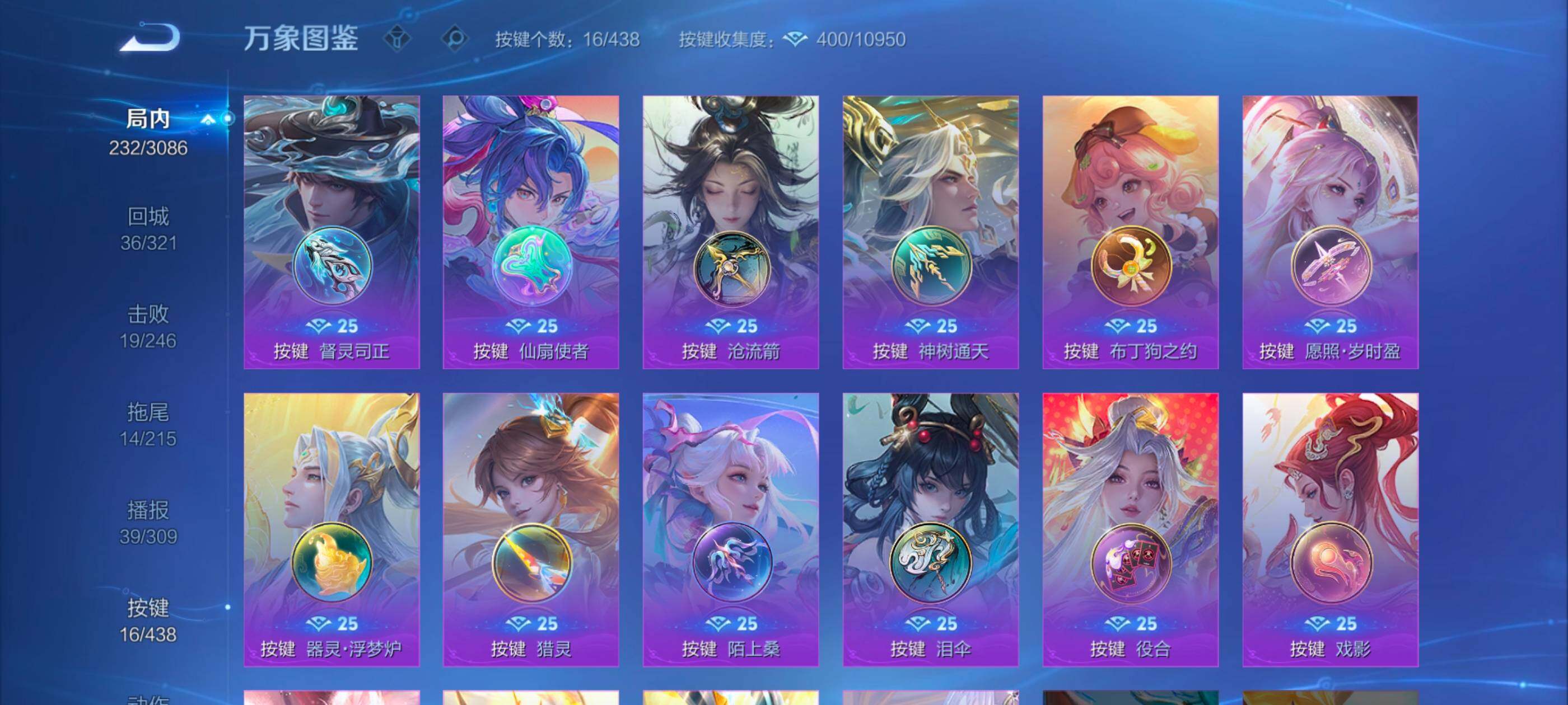 WZMMN4752121王者荣耀账号详情图14 WZMMN4752121王者荣耀账号详情图14