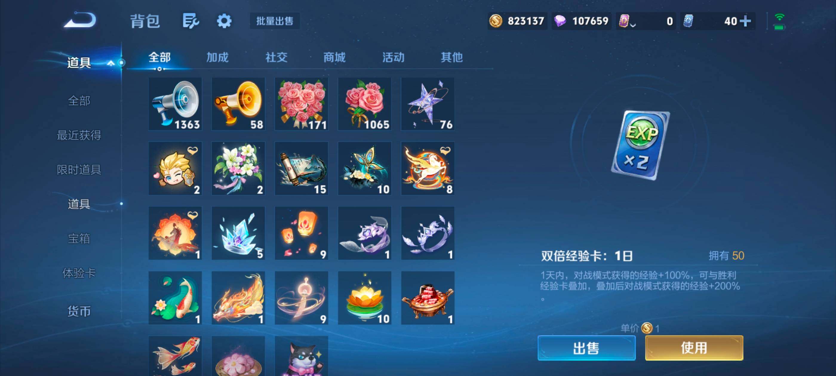 WZMMN4752121王者荣耀账号详情图18 WZMMN4752121王者荣耀账号详情图18