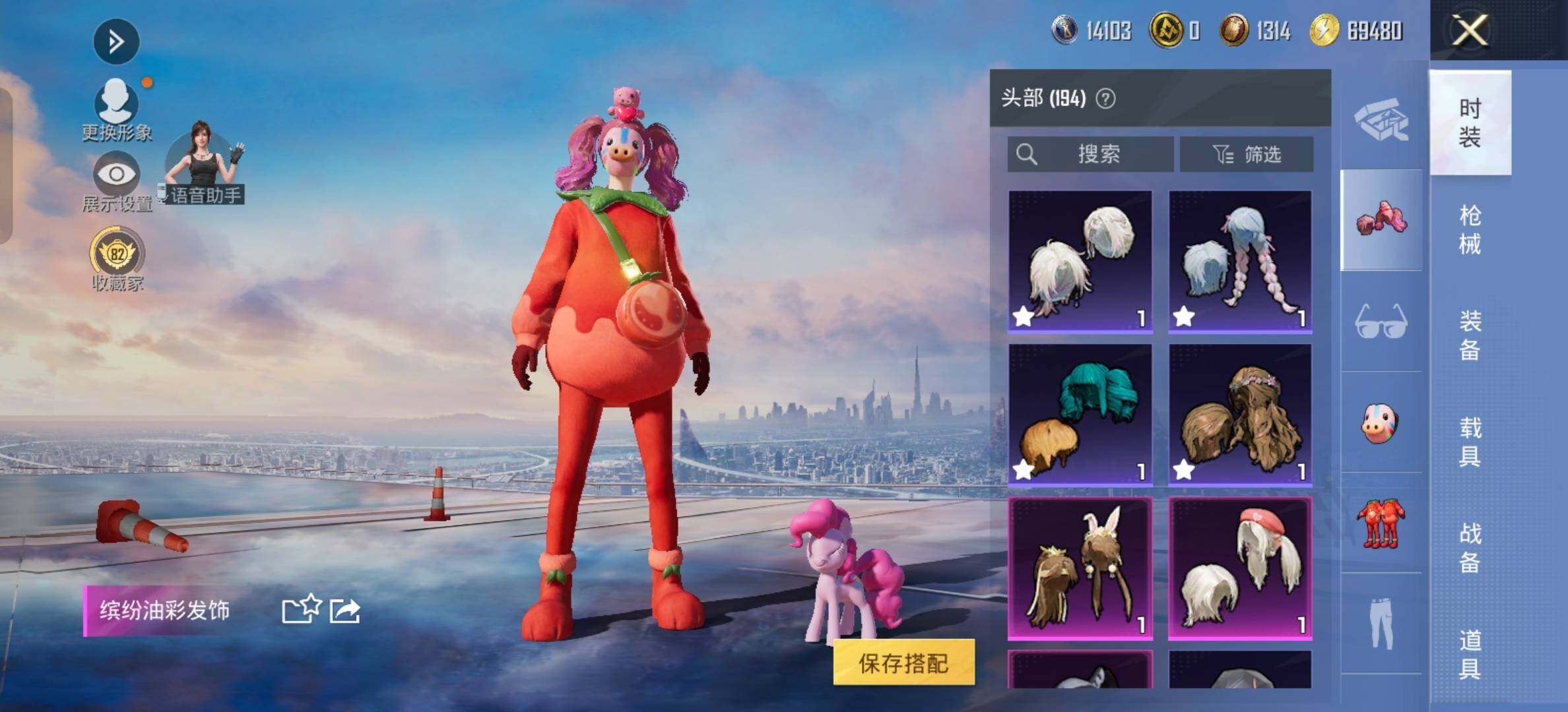 大图