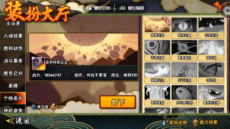 账号详情图片