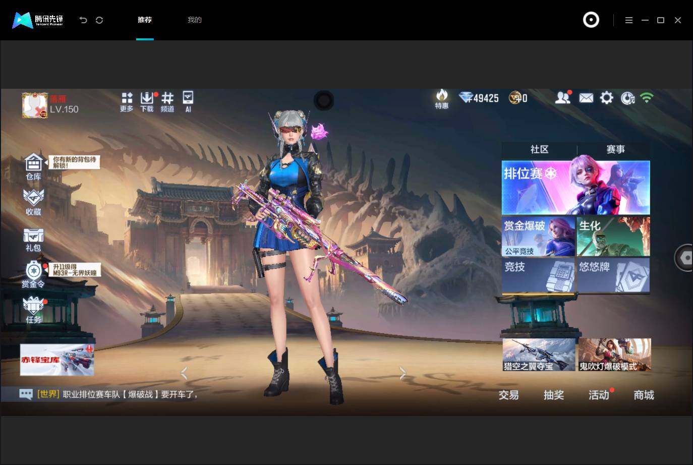 大图