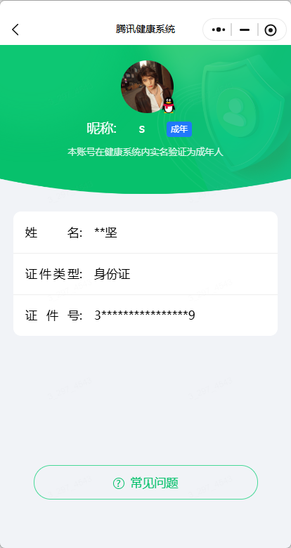 SJZEY4358011三角洲行动账号详情图5 SJZEY4358011三角洲行动账号详情图5