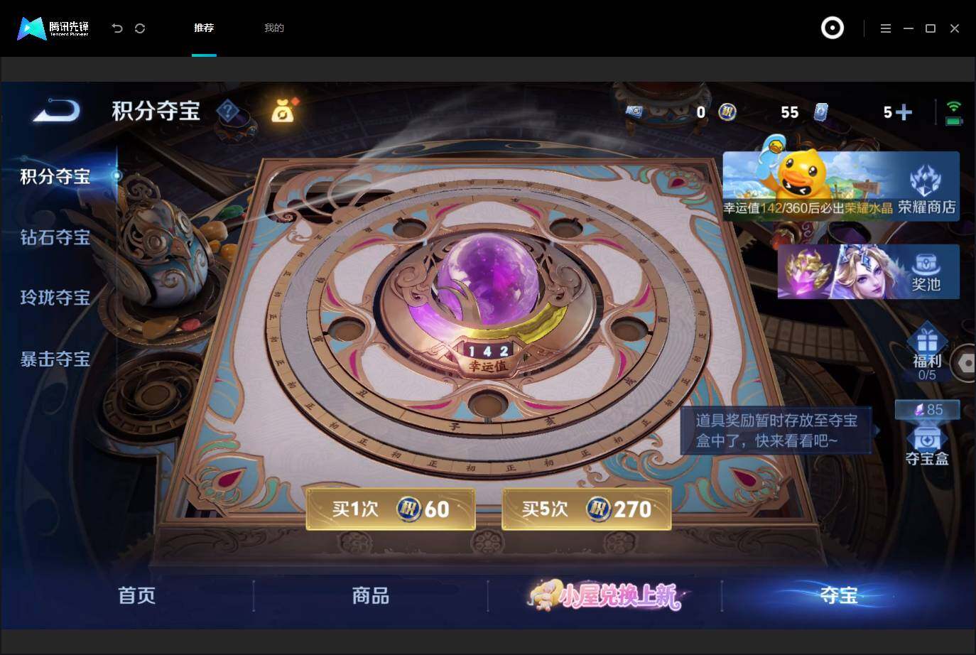 WZMMN4752131王者荣耀账号详情图21 WZMMN4752131王者荣耀账号详情图21