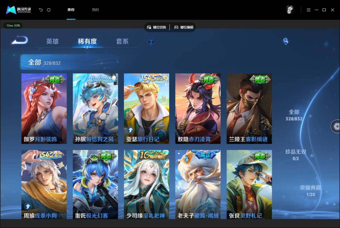 账号详情图片
