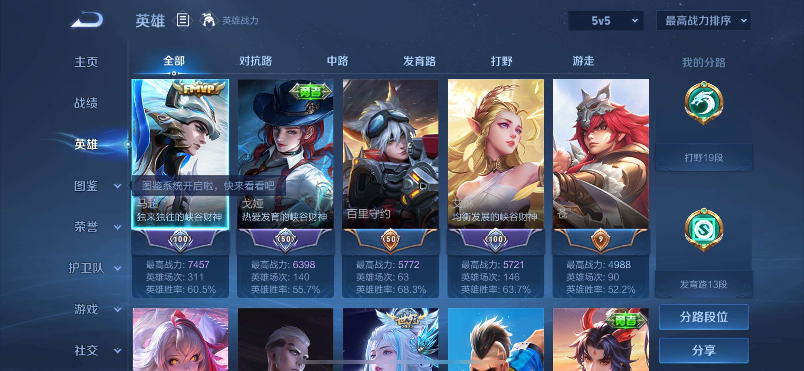 大图