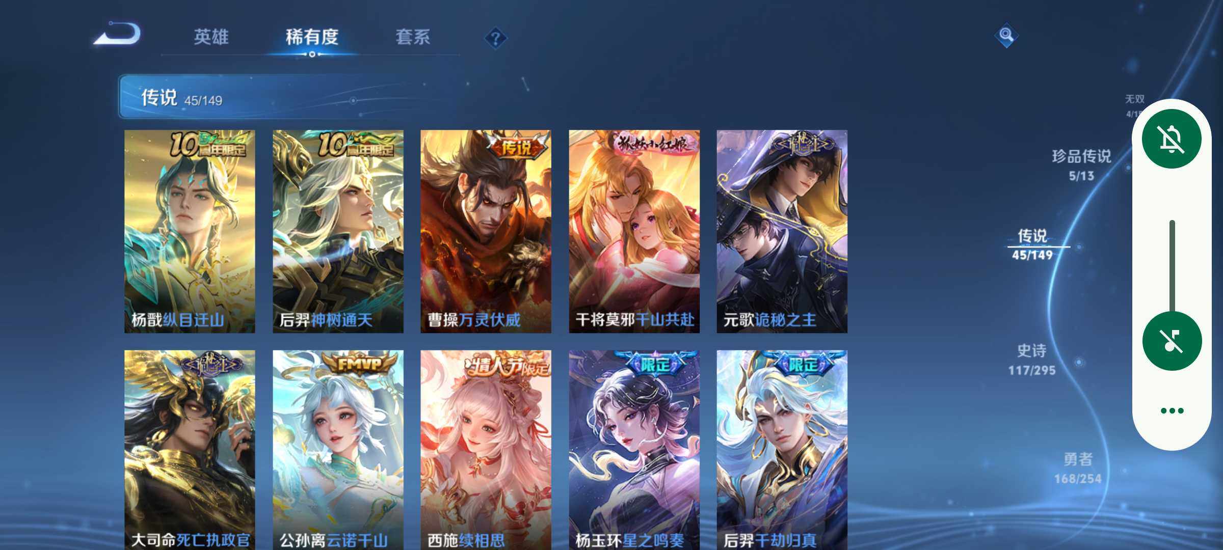 WZQM4763883王者荣耀账号详情图9 WZQM4763883王者荣耀账号详情图9
