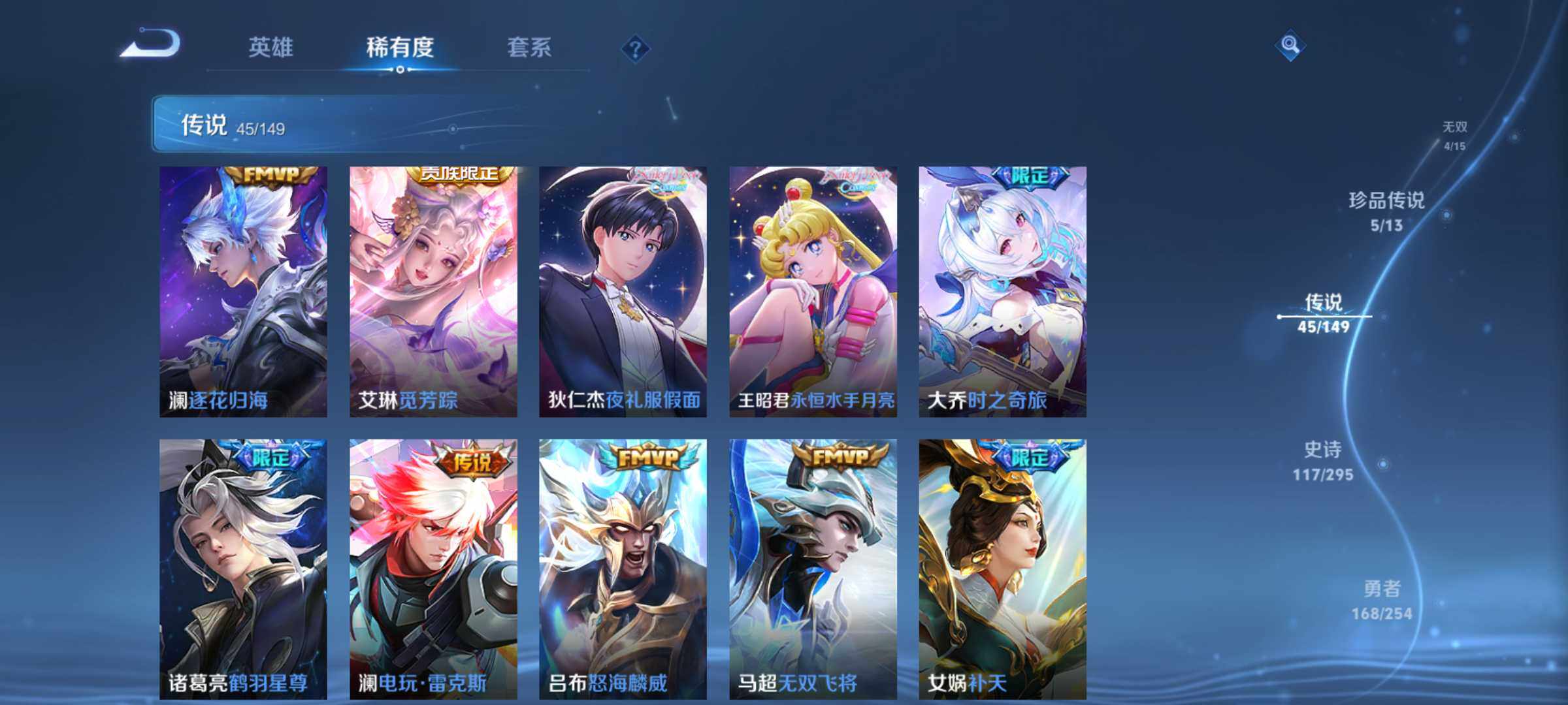WZQM4763883王者荣耀账号详情图11 WZQM4763883王者荣耀账号详情图11