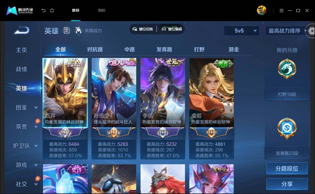 大图