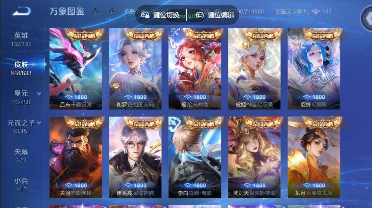WZMMN4759906王者荣耀账号详情图7