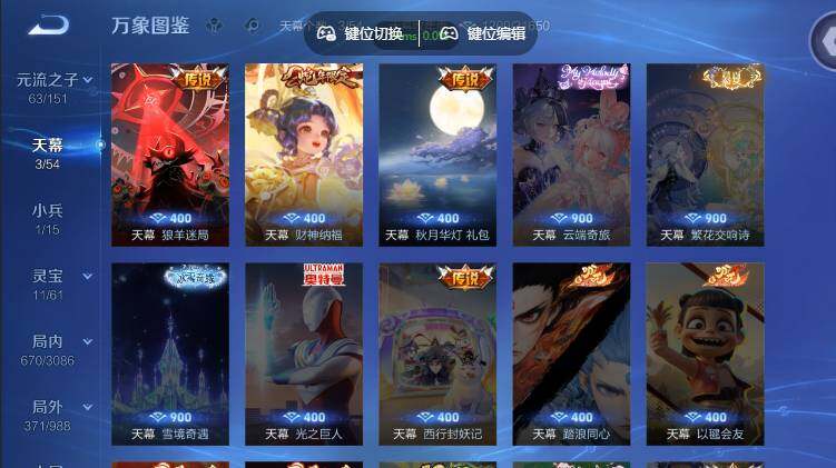 WZMMN4759906王者荣耀账号详情图16