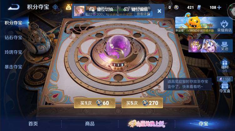 WZMMN4759906王者荣耀账号详情图23