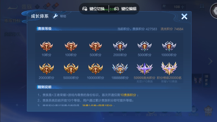 WZMMN4759906王者荣耀账号详情图26
