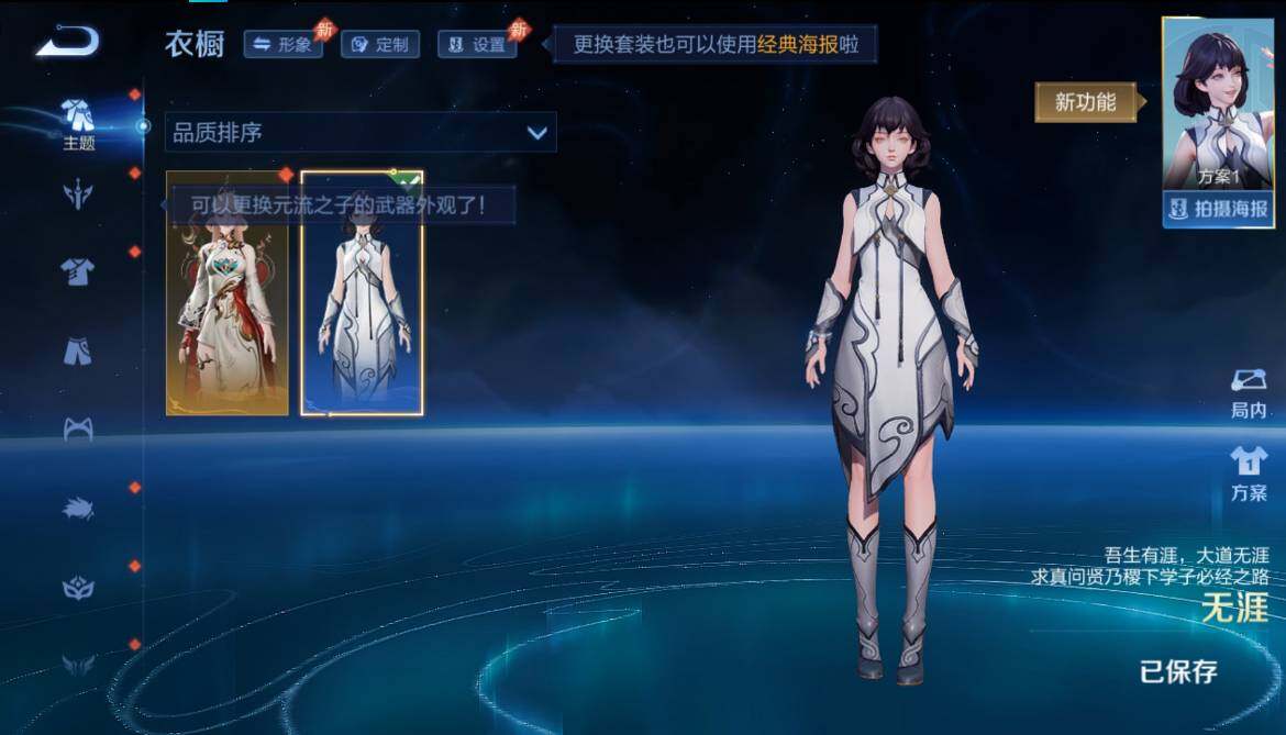 WZQM4761283王者荣耀账号详情图12 WZQM4761283王者荣耀账号详情图12