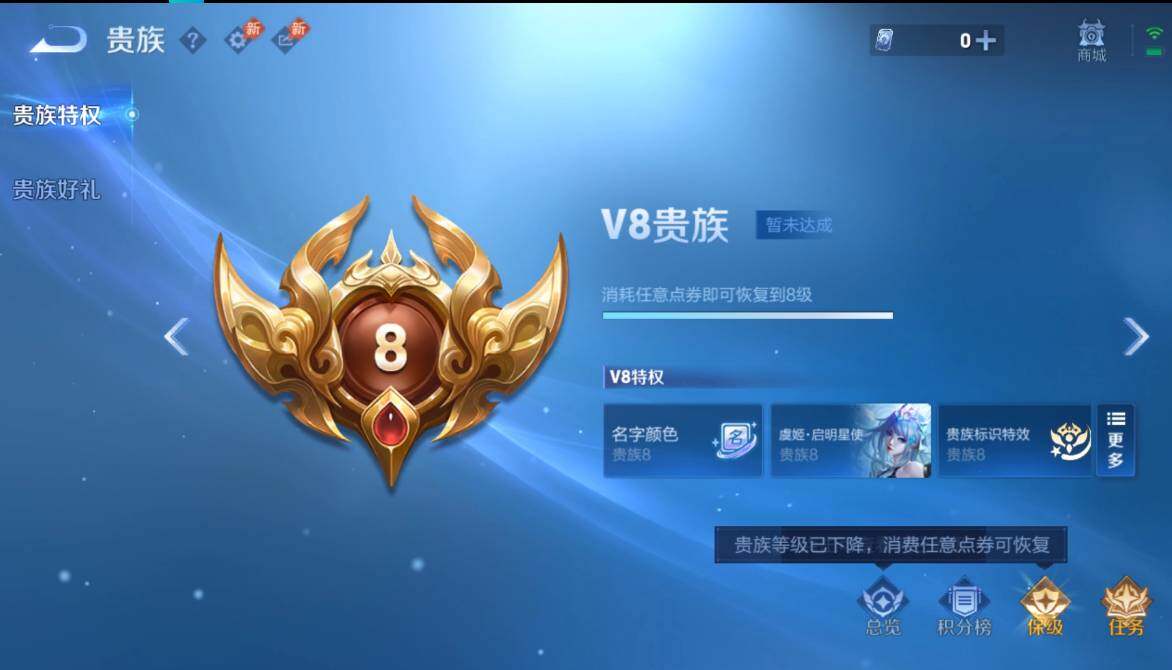 WZQM4761283王者荣耀账号详情图15 WZQM4761283王者荣耀账号详情图15