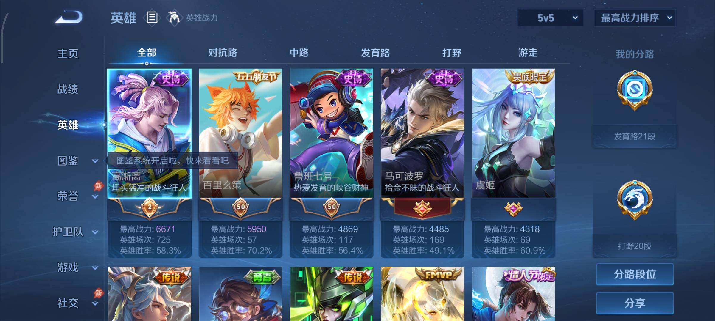 大图