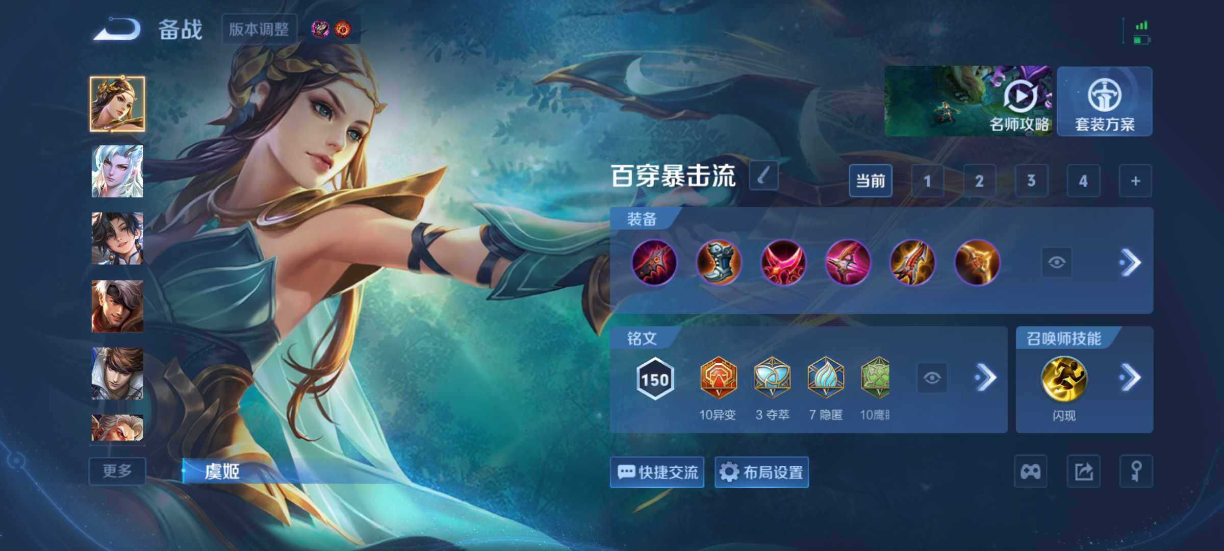 WZMMN4759550王者荣耀账号详情图9