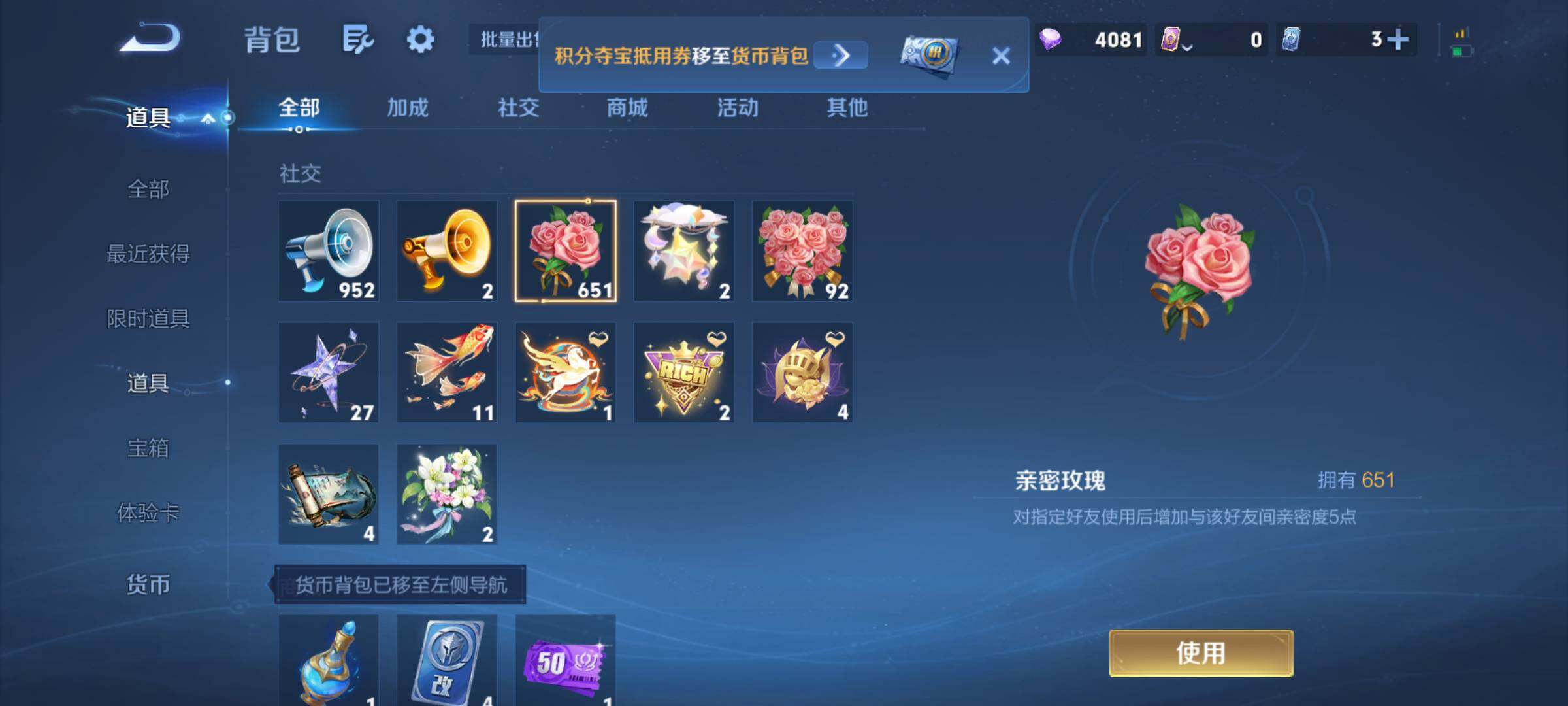 WZMMN4759550王者荣耀账号详情图10