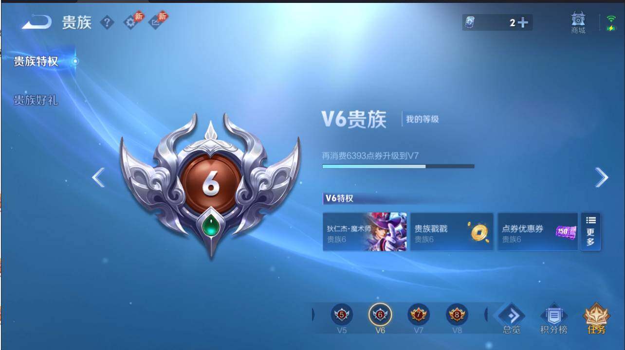 WZMMN4762336王者荣耀账号详情图14 WZMMN4762336王者荣耀账号详情图14