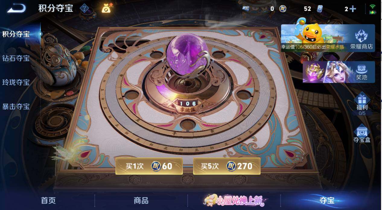 WZMMN4762336王者荣耀账号详情图15 WZMMN4762336王者荣耀账号详情图15