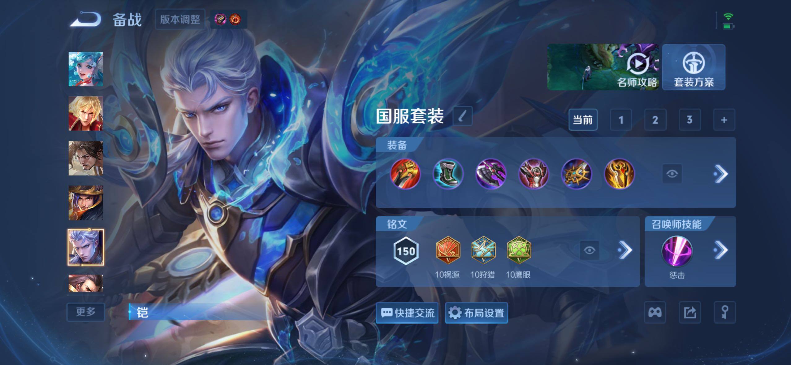 WZMMN4759242王者荣耀账号详情图13 WZMMN4759242王者荣耀账号详情图13