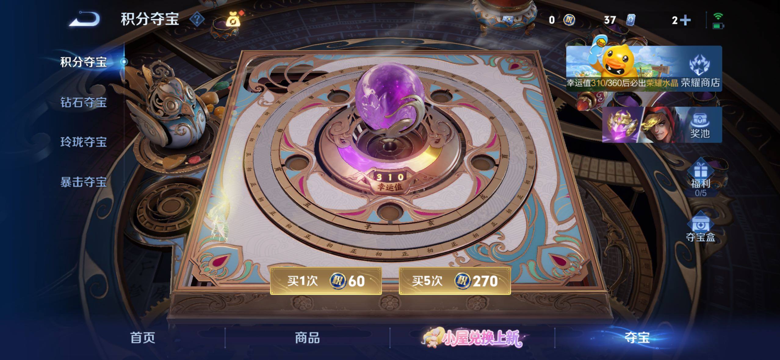 WZMMN4759242王者荣耀账号详情图15 WZMMN4759242王者荣耀账号详情图15