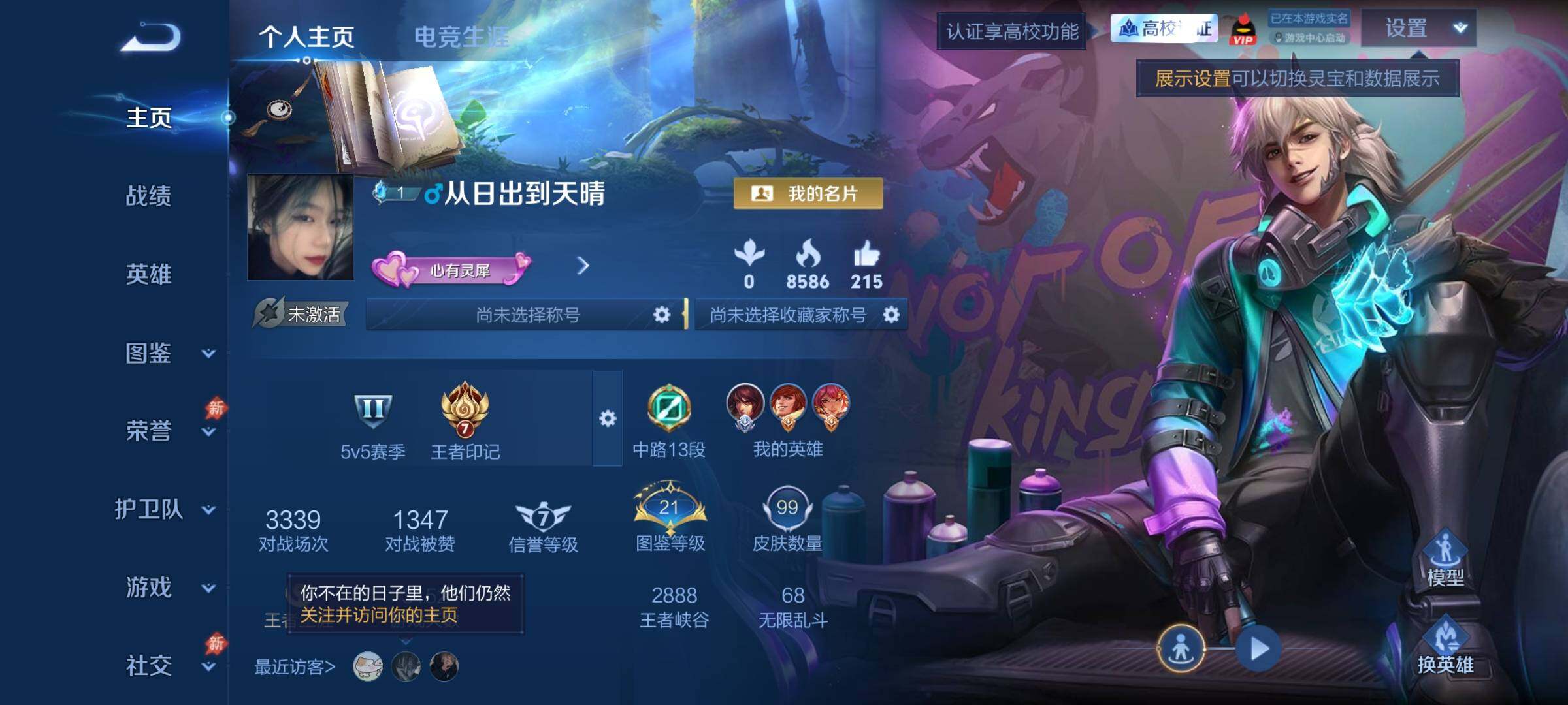 大图