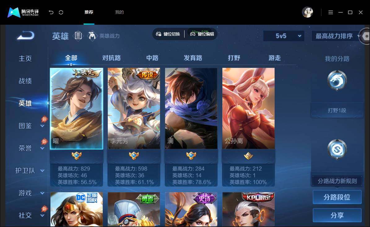 账号详情图片