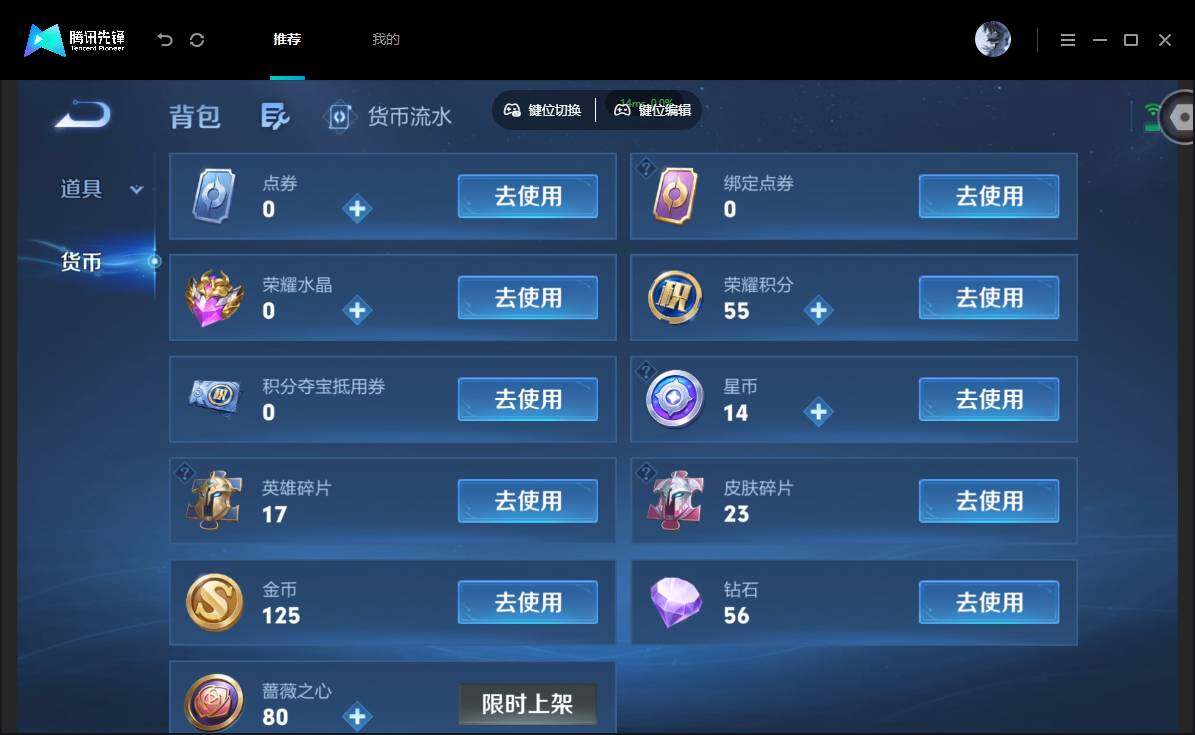 账号详情图片