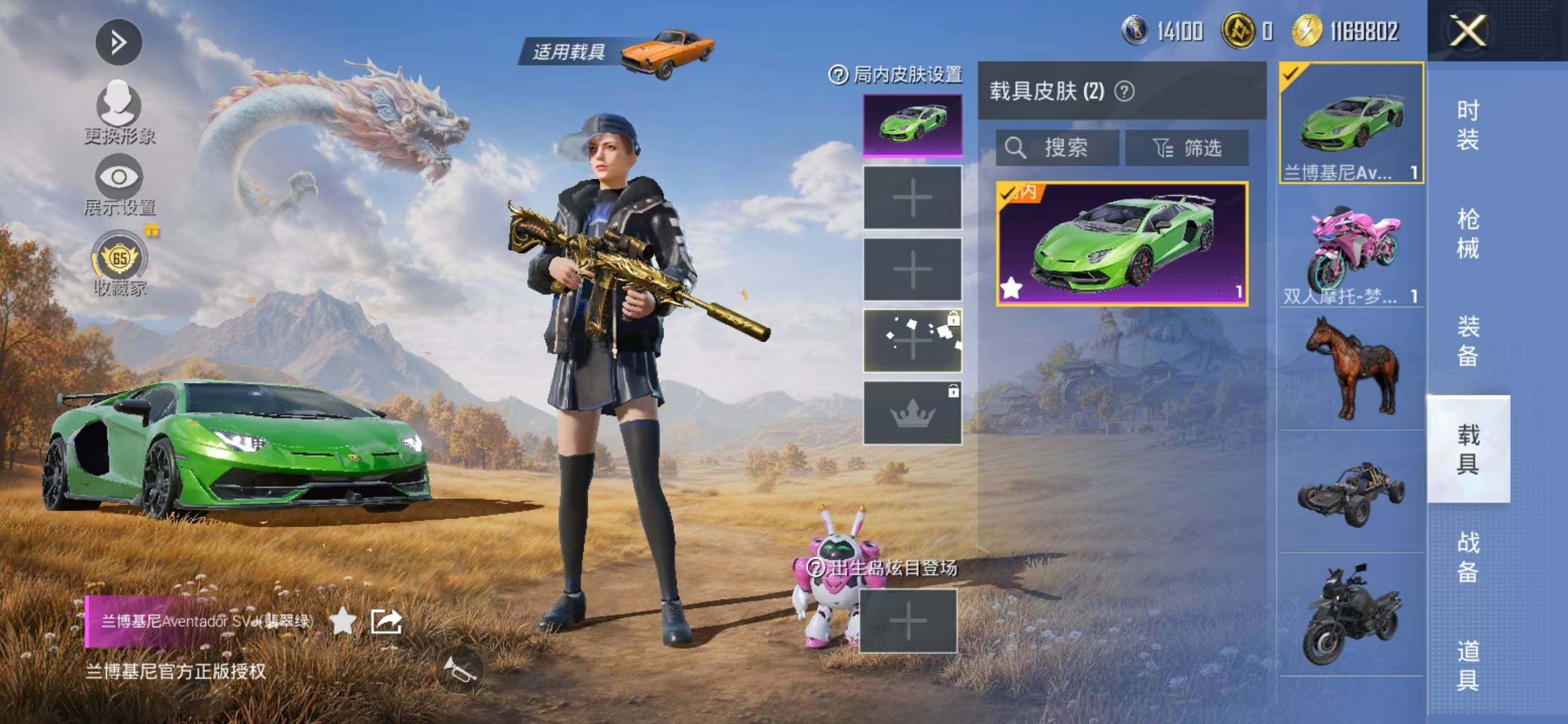 大图