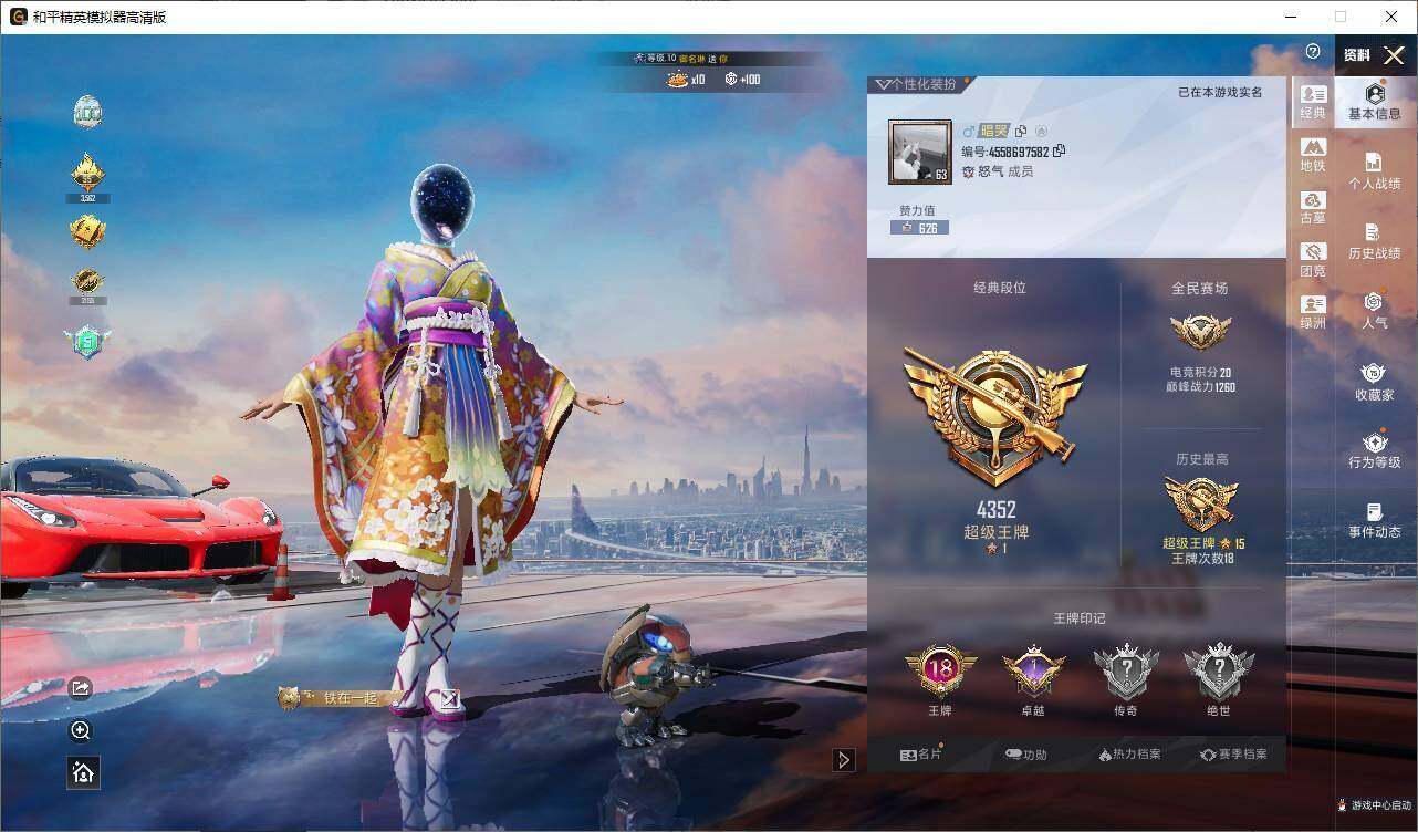大图