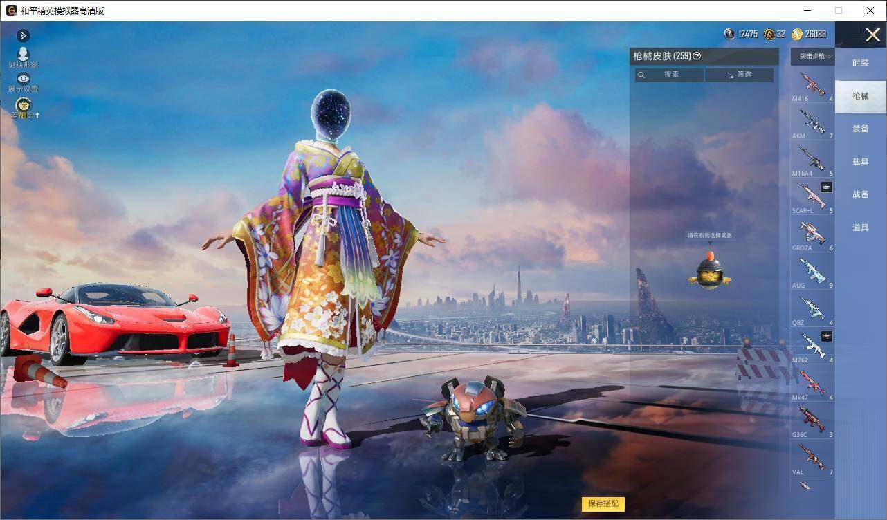 大图