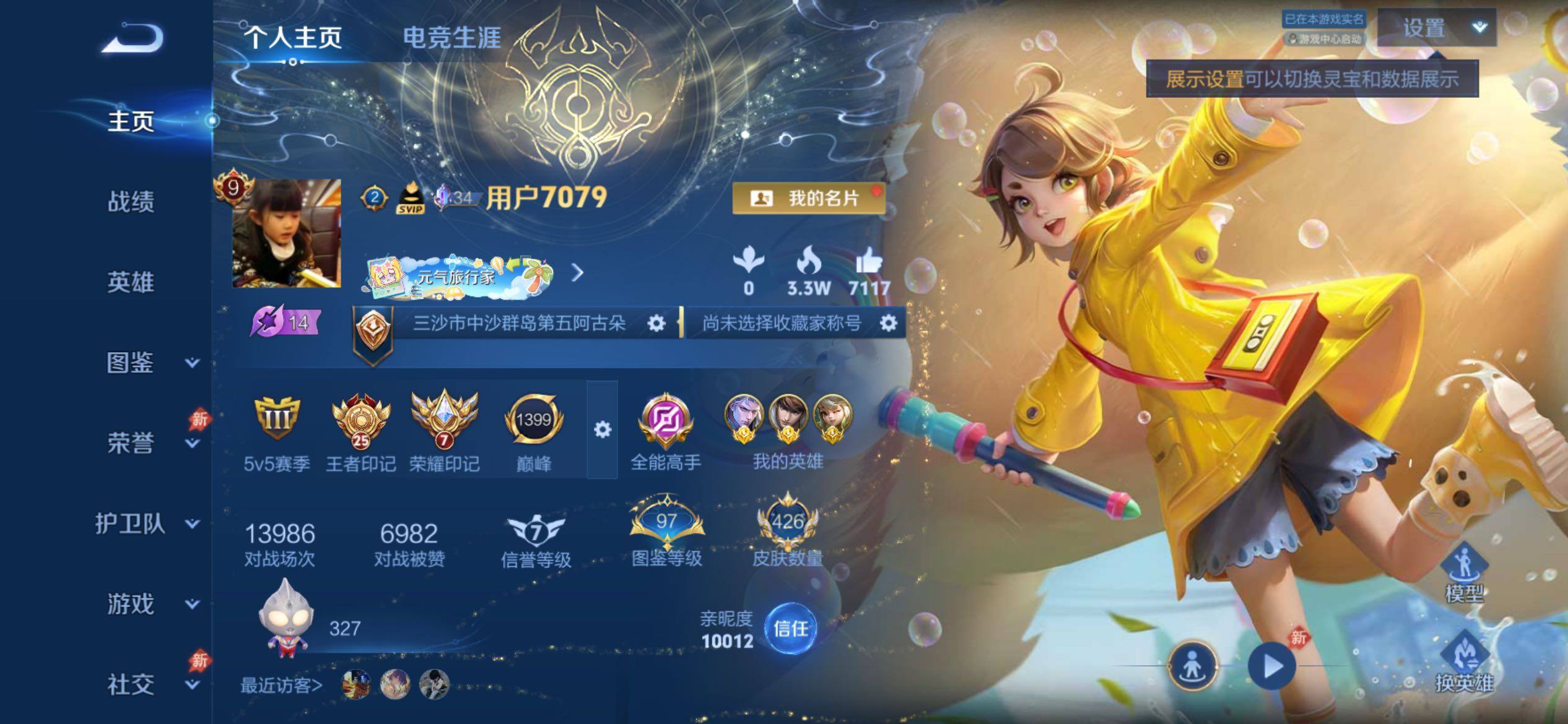大图