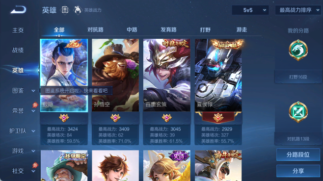 大图