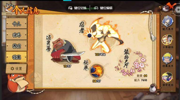 账号详情图片